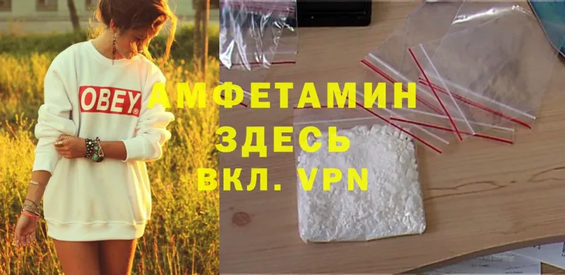 ОМГ ОМГ   Тобольск  Amphetamine 97% 