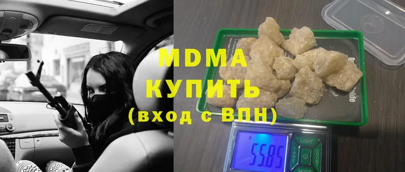 мориарти как зайти  Тобольск  МДМА crystal 