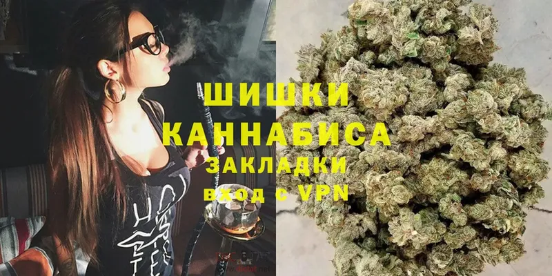 наркошоп  Тобольск  Канабис Ganja 